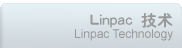 125-LINPAC技术
